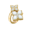 Кольцо Roberto Coin Princess Flower коллекция 2022-2023